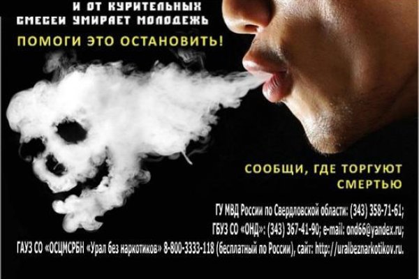 Рабочее зеркало на кракен