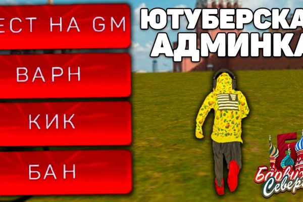 Кракен сс