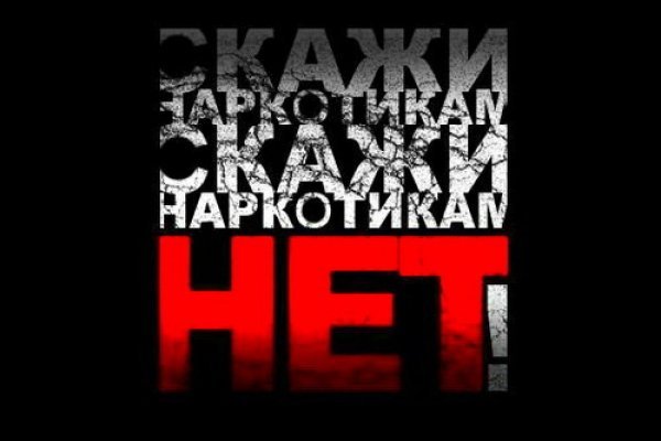 Даркнет ссылка