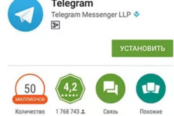 Работающий сайт кракен