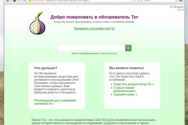 Кракен без тор