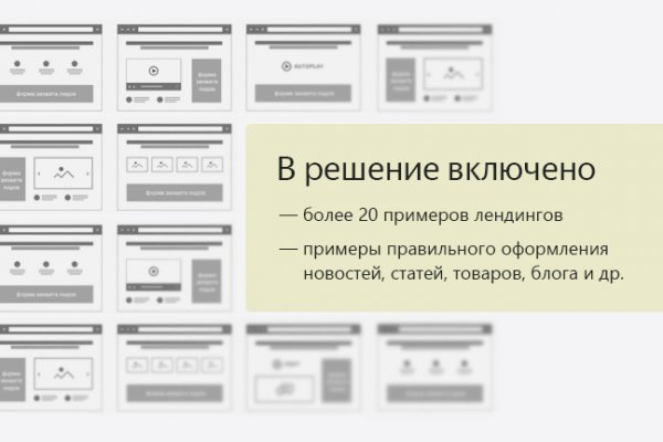 Ссылка на кракен тор магазин