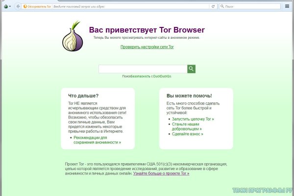 Купить наркотики томск
