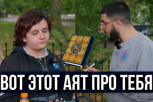 Проверенная ссылка кракен