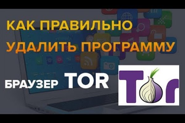 Кракен даркнет площадка