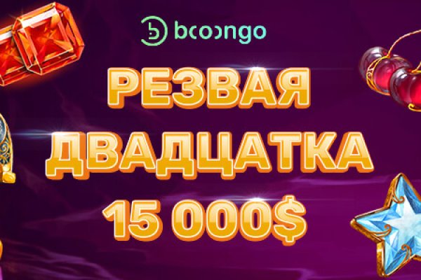 Заказать даркнет