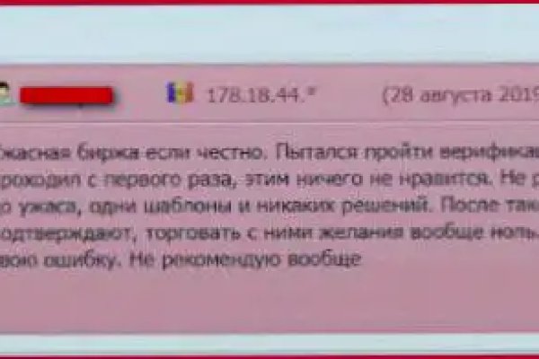 Нарко маркетплейс