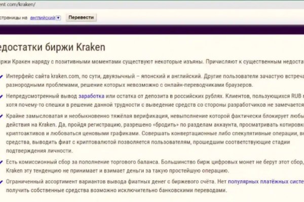 Как вывести с кракена