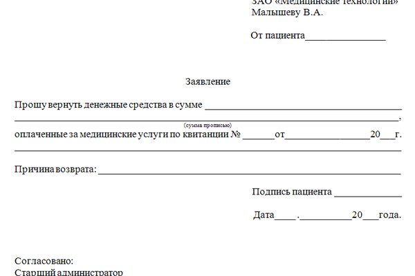 Кракен маркетплейс что продают