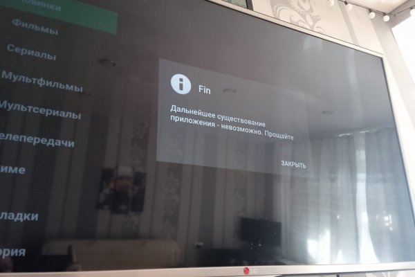 Регистрация на сайте кракен