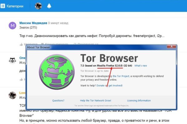 Как войти в кракен через тор