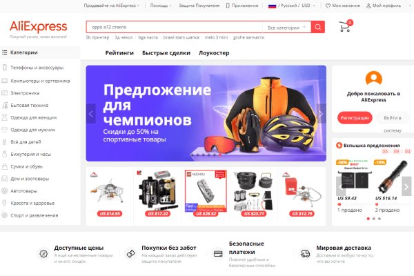 Ссылка кракен vk2 top