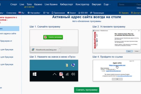 Аналог hydra