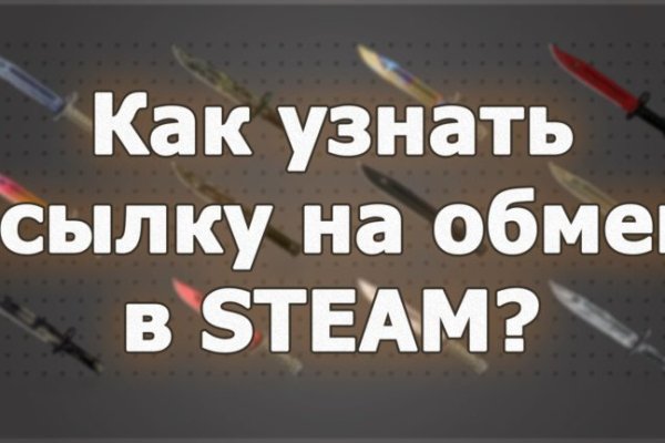 Кракен даркнет как зайти