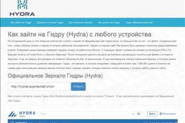 Услуги даркнета